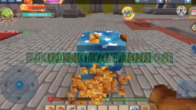 КАК ПОСТАВИТЬ БЛОК В РАЙОНЕ ДОБЫЧ РЕСУРСОВ!? [Sky Block Blockman Go] смотреть онлайн