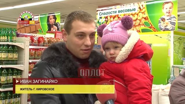 Новое открытие супермаркета "Авоська" смотреть онлайн