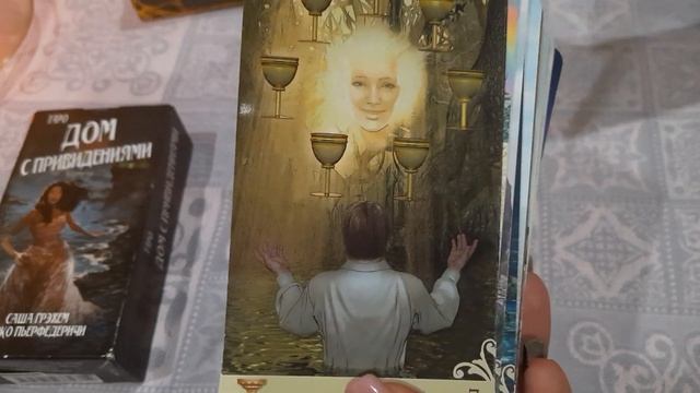 Болталочка на ночь глядя!💗💗💗 смотреть онлайн