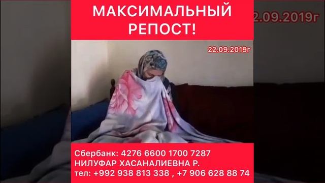 Срочна ёрдами шмо даркор бародарони ахли ислом видёра да историятон моне хама бина илтимос!!! смотреть онлайн