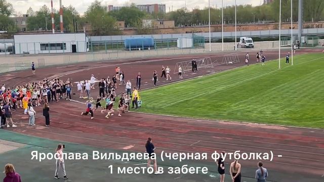 РАЙОННЫЕ СОРЕВНОВАНИЯ 2024 г. / Весенние соревнования, бег, легкая атлетика смотреть онлайн