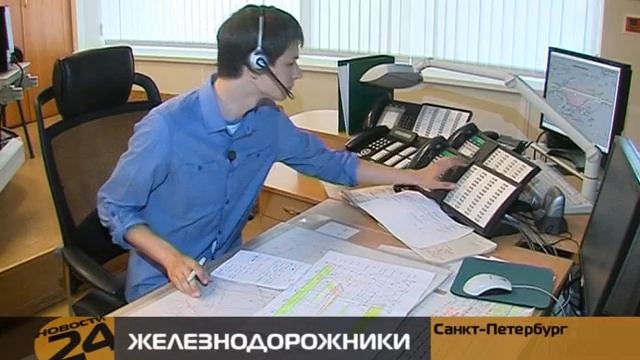 Железнодорожники смотреть онлайн