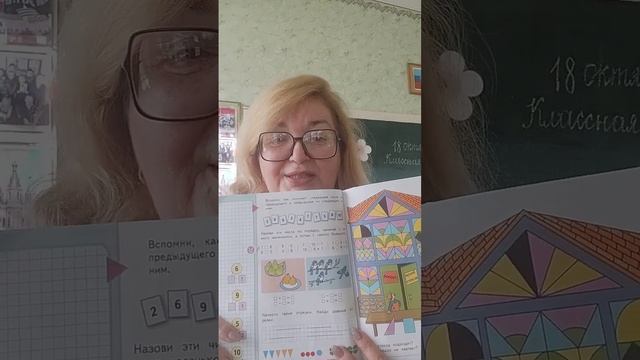 18 октября 2022 г. смотреть онлайн
