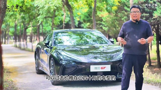 知·试车｜有料成为“搞定情怀”催化剂，哪吒GT的小心思是啥？ смотреть онлайн