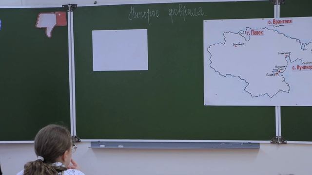 Педагог года Чукотки 2023. Конкурсное мероприятие "Урок" Кравцова Ярослава Владимировна смотреть онлайн