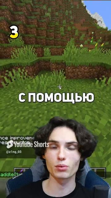 146 СЕКРЕТОВ В МАЙНКРАФТЕ #minecraft #майнкрафт #секретымайнкрафт (10) смотреть онлайн