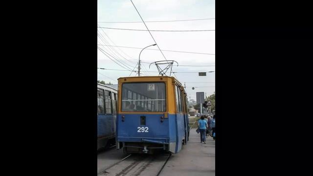Трамвайный вагон мод. 71-605 (КТМ-5М3) № 292 г. Таганрог смотреть онлайн