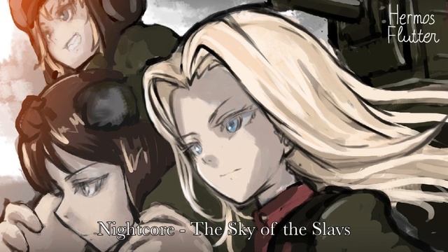Nightcore - The Sky of the Slavs (Небо славян) смотреть онлайн
