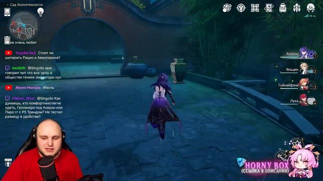 Немного чила и иду делать ролик про Химеко смотреть онлайн