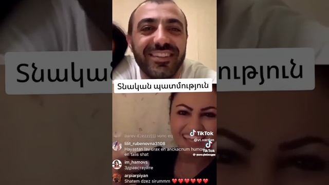 Когда Армянка только начала говорить по Армянский смотреть онлайн