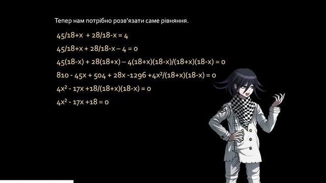 Алгебра, 8 клас Мерзляк №788