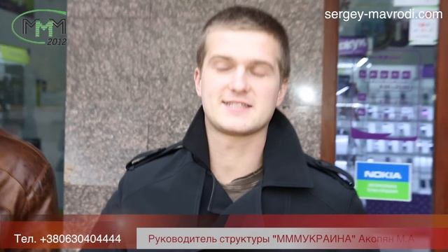 структура "МММУКРАИНА" Выплаты в МММ2011 смотреть онлайн