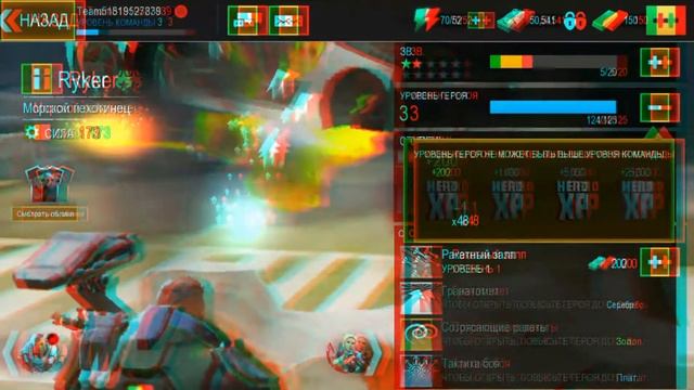 Мини обзор:Hero Hunters смотреть онлайн