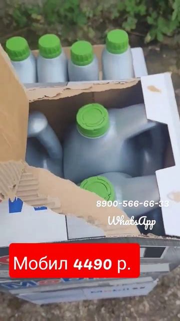 Mobil ESP Formula 5w30 за 4490 р. т. 8-900-566-66-33 WhatsApp. Цена для подписчиков‼️ смотреть онлайн
