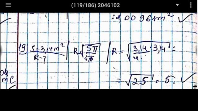 56-mavzu: Zaryadning Sirt Zichligi Usmonov Fizika Boshlang'ich Yechimlari