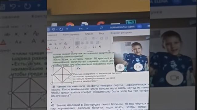 Саша Р., дошкольник (6 лет). Задачи на логику. смотреть онлайн
