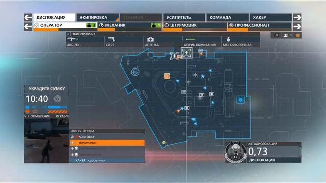 Миша Круг и кореша играют в Battlefild Hardline смотреть онлайн