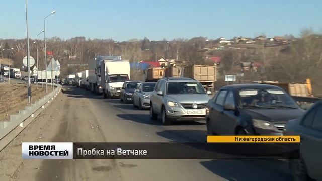 Многокилометровые заторы образовались в Кстовском районе смотреть онлайн