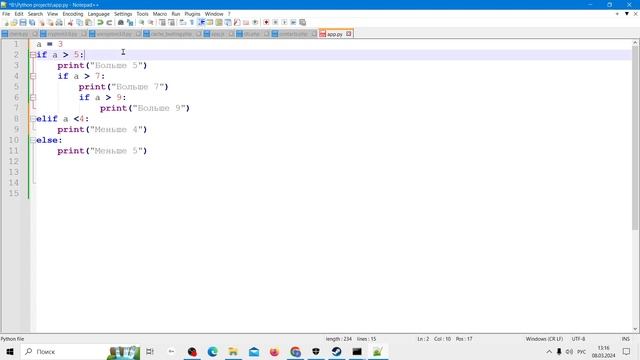 Python по фасту #4 | Условия if, else смотреть онлайн