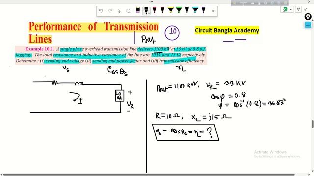 Short Transmission Line Math Problem Example 10.1 Bangla || P-01 || 03 смотреть онлайн