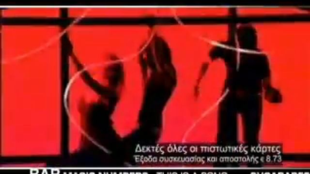 Compact disc club - bar code смотреть онлайн