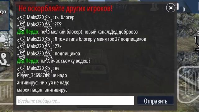 #ORSO, Я и мой друг БТР на сложной 1-й карте смотреть онлайн
