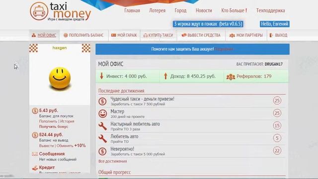 Taxi money Отзыв о проекте! Стоит ли играть؟ смотреть онлайн