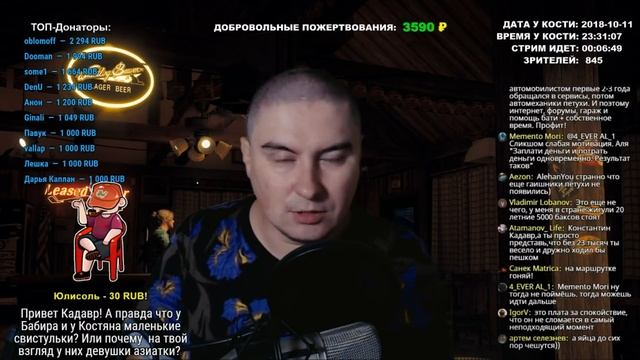 Константин Кадавр | Как Кадавр в автосервис поехал. смотреть онлайн