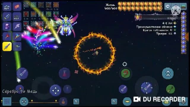 эксперимент с императрицай света из игры террария 1.4 смотреть онлайн