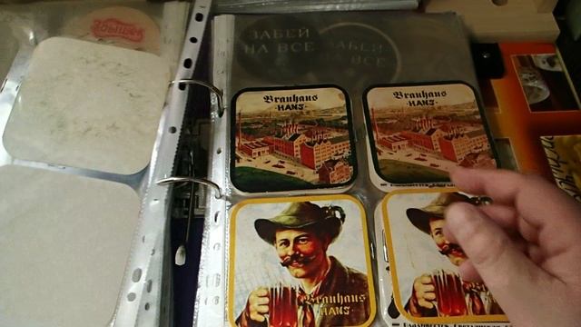 Коллекция пивных подставок. Россия. ПФО, СФО, УФО, ДФО, ЮФО. смотреть онлайн