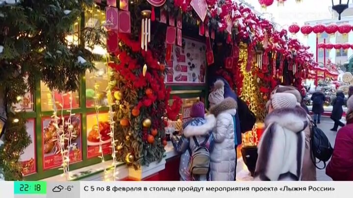 Москва готовится к празднованию китайского Нового года смотреть онлайн