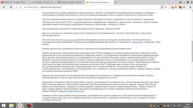 Городская Больница Часть Д (Дублирование и Дурдом) смотреть онлайн