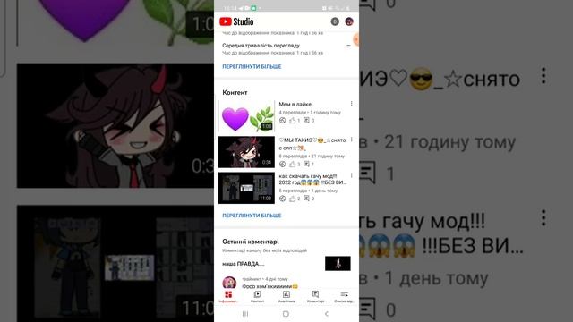 какже поставить обложку на ВИДЕО В ТВОРЧЕСКОЙ СТУДЕ БЕЗ ТРИ ТОЧЕК!!!!😱😱😱 смотреть онлайн