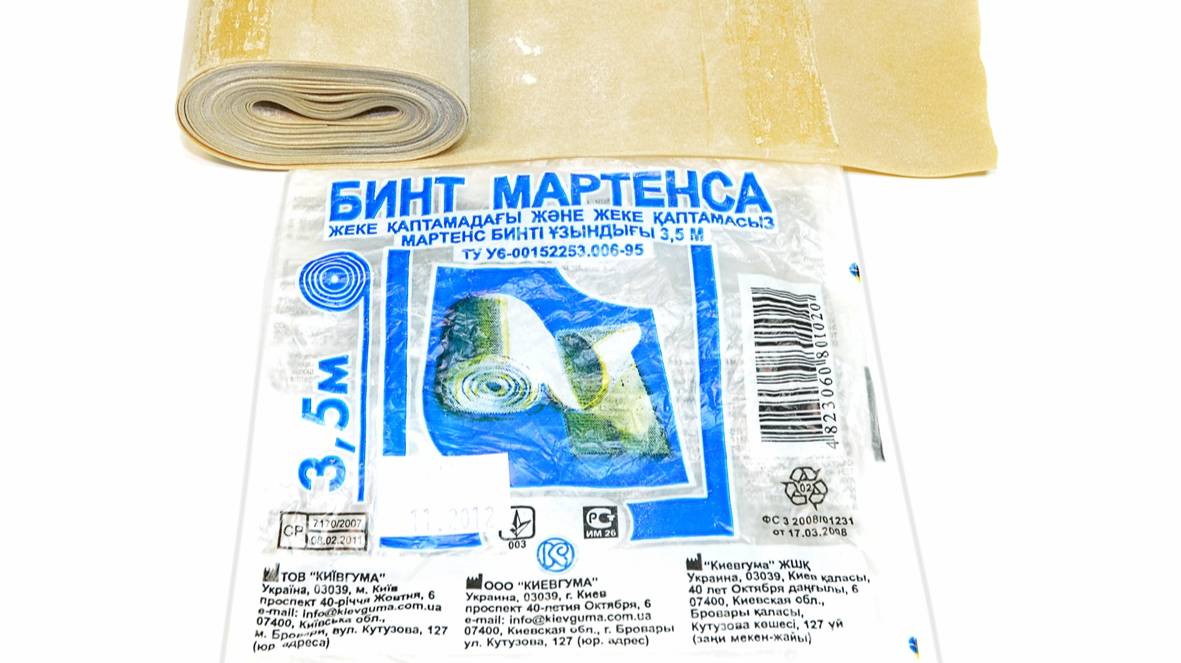 Бинт Мартенса смотреть онлайн