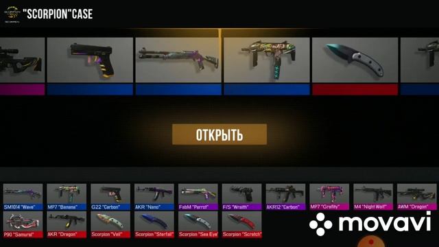 Открытие кейсов в симуляторе кейсов Standoff 2. смотреть онлайн