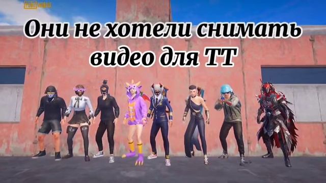 Когда ты девушка и лидер клана😜♥ смотреть онлайн