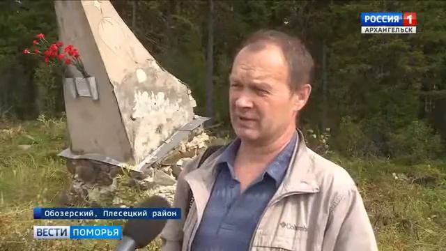 В Обозерском отметили 105 летие со дня приземления на воздушном шаре Петра Нестерова смотреть онлайн