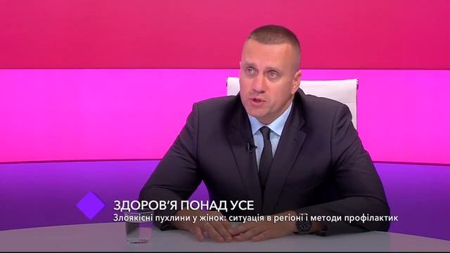 Интервью одесскому телеканалу Репортер: онкологическая ситуация в Одесской области смотреть онлайн