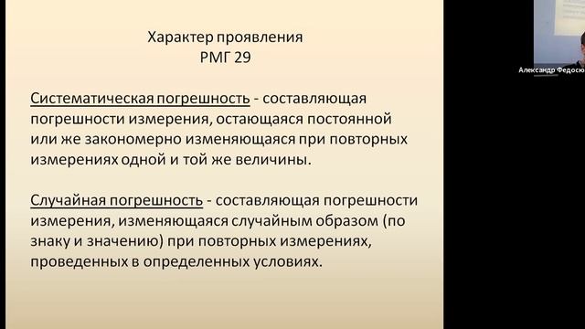 Аттестация ИО 2021 06 22 смотреть онлайн