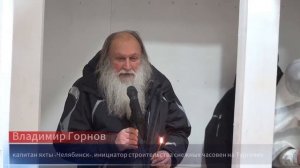 Снежная часовня на Тургояке стала главным украшением Крещения на Южном Урале