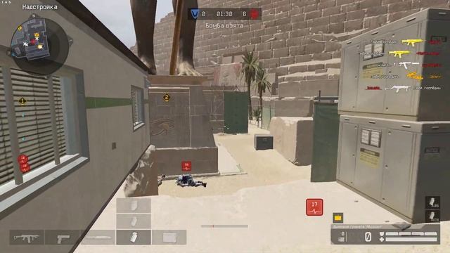 #warface #кв #пирамида Тне Марвел 2.0 vs Вместе (loose) смотреть онлайн