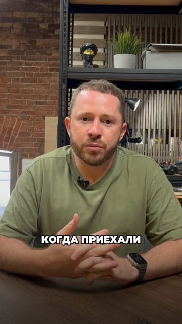Как понять, что строители пытались скрыть свои косяки? смотреть онлайн