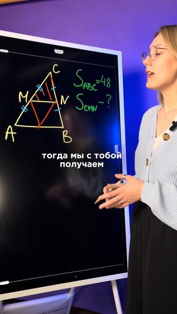 Решаем сложную задачу за 3 секунды! #математика #огэ #огэ2024 #огэматематика смотреть онлайн