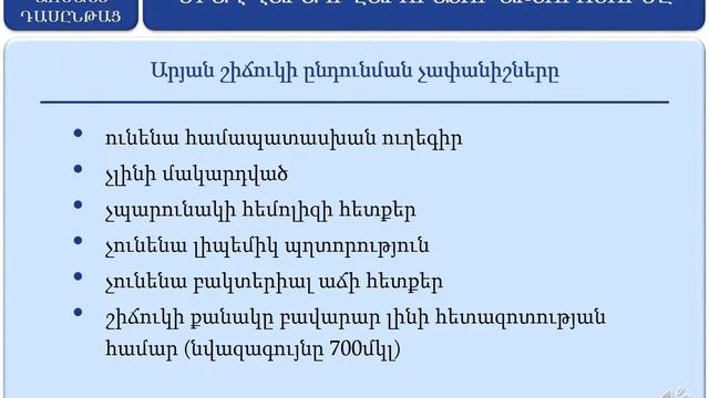 Արյան նմուշառում смотреть онлайн