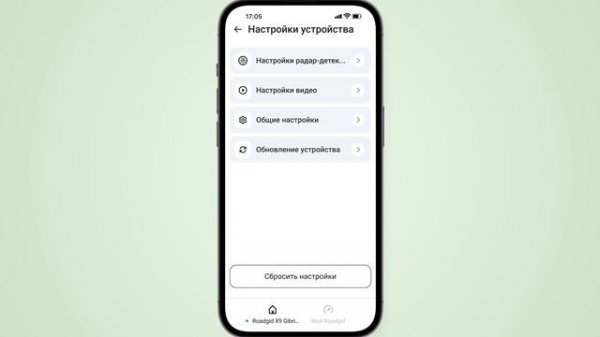 Обзор приложения Roadgid - подробная инструкция по работе с мобильным приложением