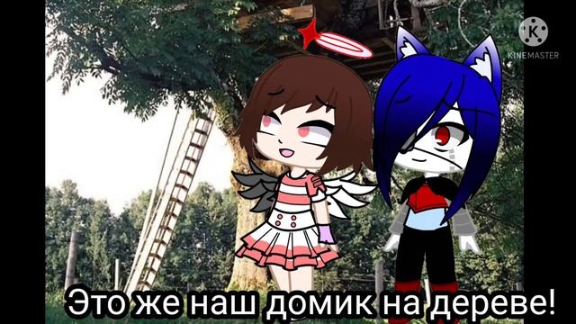Домик на дереве (tree house) meme original ft Меттадьявол, Ангел Решимости. Спасибо за 150 монстря смотреть онлайн