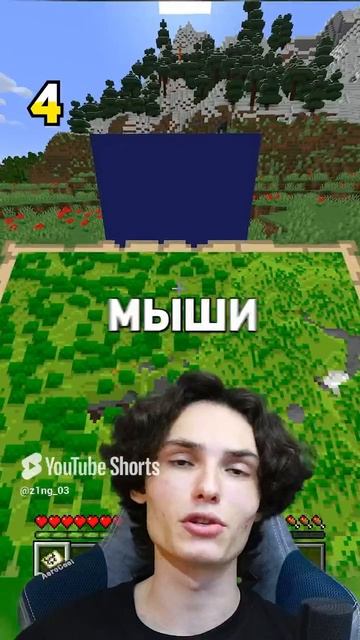 146 СЕКРЕТОВ В МАЙНКРАФТЕ #minecraft #майнкрафт #секретымайнкрафт (12) смотреть онлайн