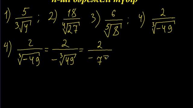 Иррационалдықтан құтылу4 7 2 смотреть онлайн