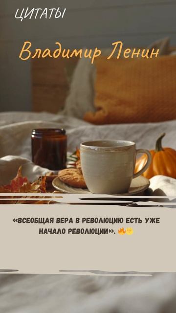 Цитаты 1.025 смотреть онлайн