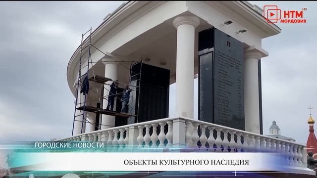 Городские новости 20 апреля смотреть онлайн